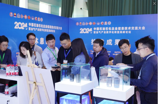动码印章强势赋能石油石化企业数字化转型,助推行业新型工业化发展!
