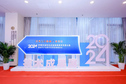 动码印章强势赋能石油石化企业数字化转型,助推行业新型工业化发展!