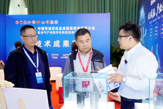 动码印章强势赋能石油石化企业数字化转型,助推行业新型工业化发展!