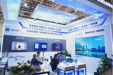 动码印章强势赋能石油石化企业数字化转型,助推行业新型工业化发展!