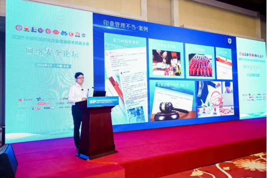 动码印章强势赋能石油石化企业数字化转型,助推行业新型工业化发展!