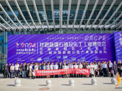 盛大開幕！絲路新疆石油及化工工業博覽會揚帆起航，以新質生產力、綻放新活力！